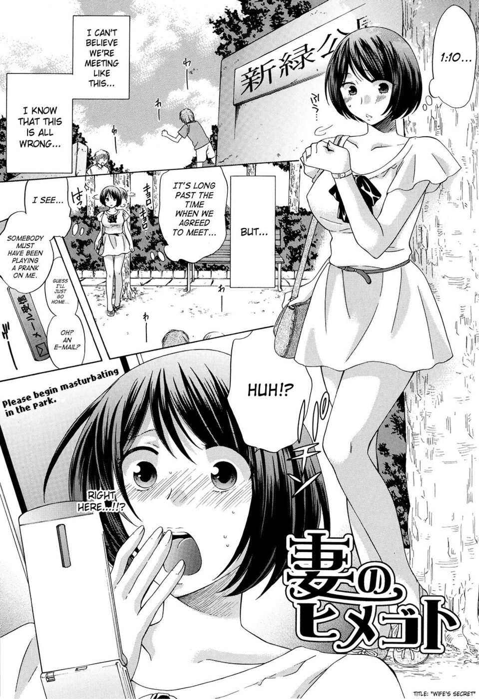 Hentai Manga Comic-August, She Lies-Read-25